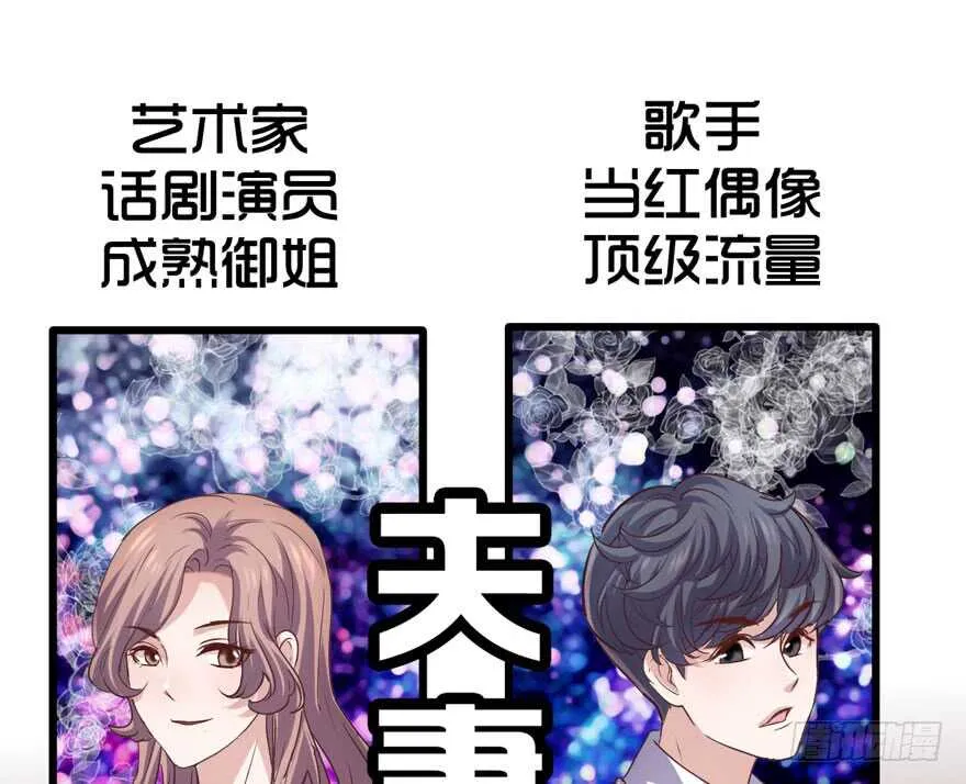 千里送人头 第58页
