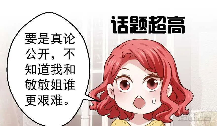 千里送人头 第62页