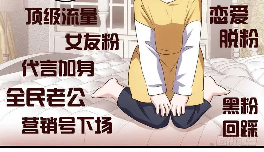 千里送人头 第63页