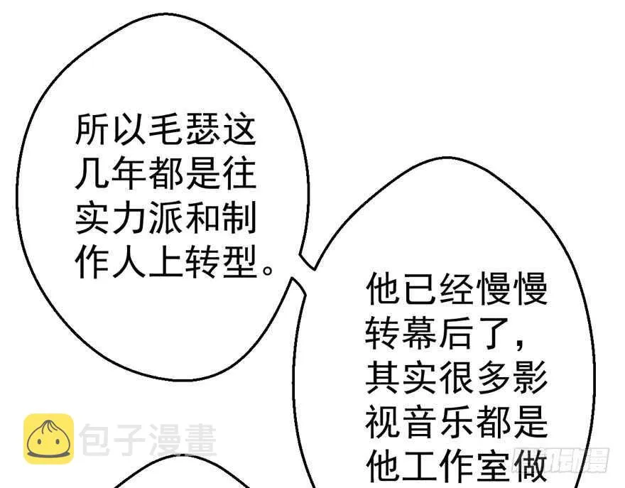 千里送人头 第64页