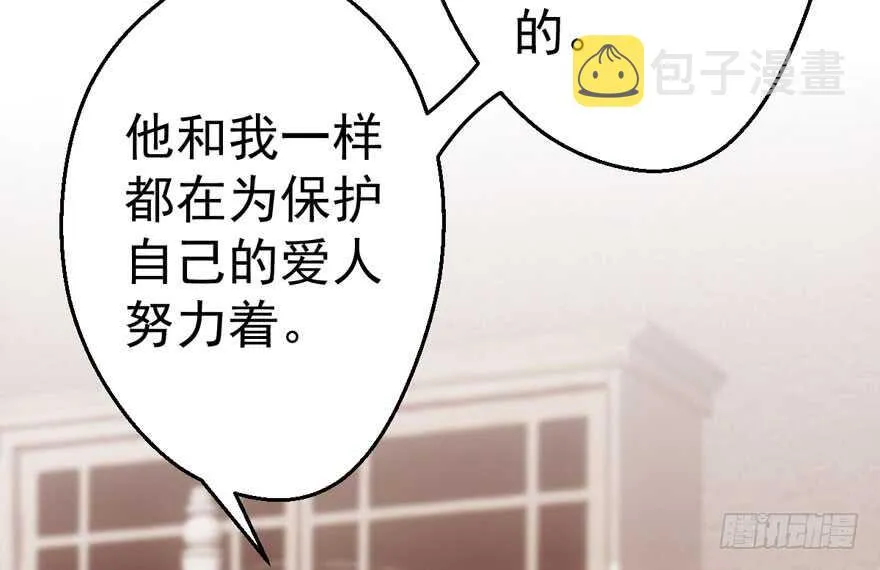 千里送人头 第65页