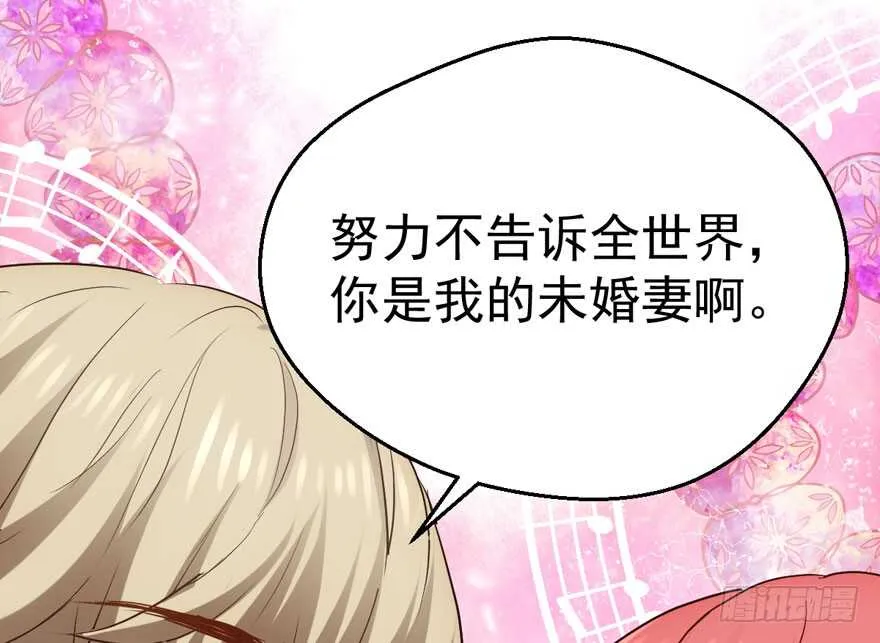 千里送人头 第68页