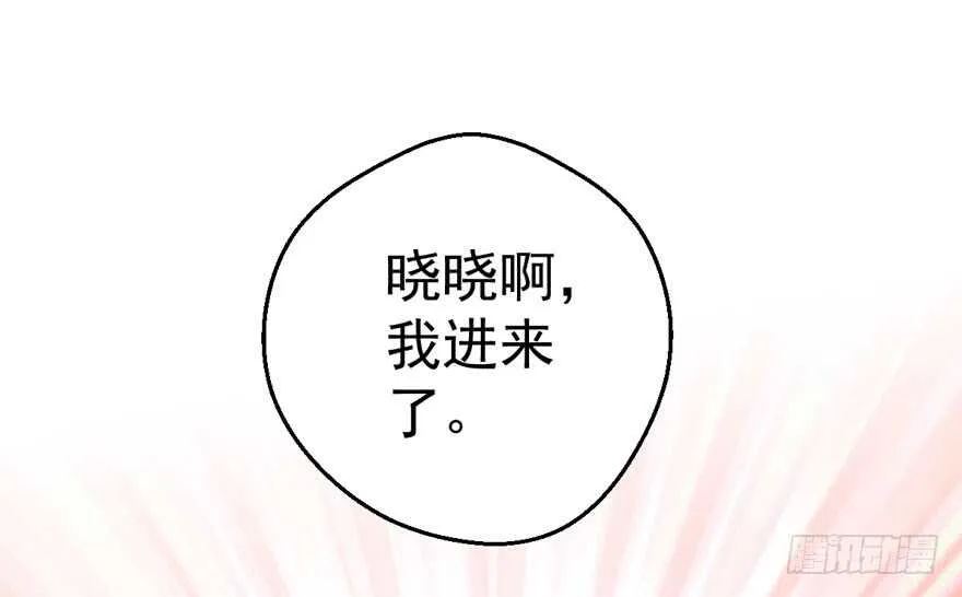 千里送人头 第71页