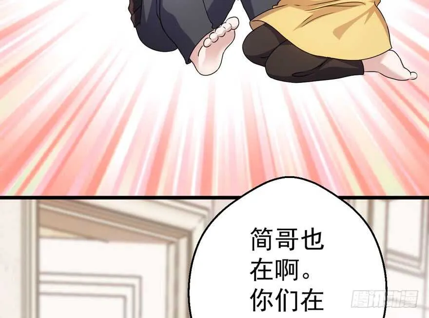 千里送人头 第73页
