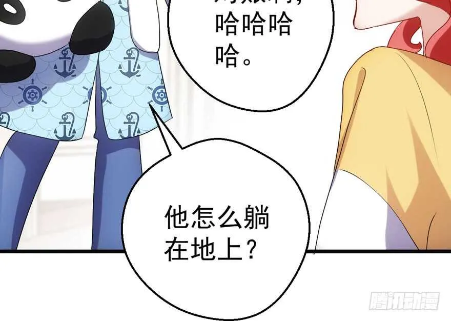 千里送人头 第75页