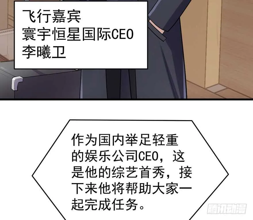 千里送人头 第86页