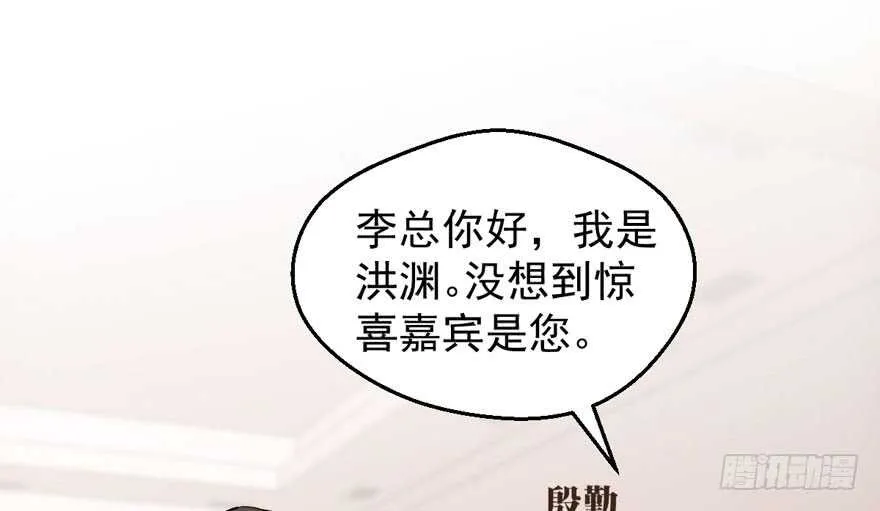 千里送人头 第89页