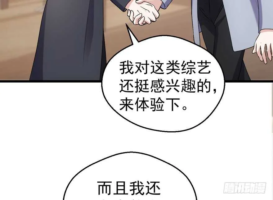 千里送人头 第91页