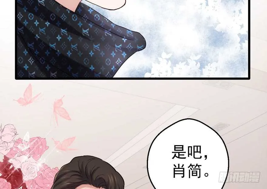 千里送人头 第93页