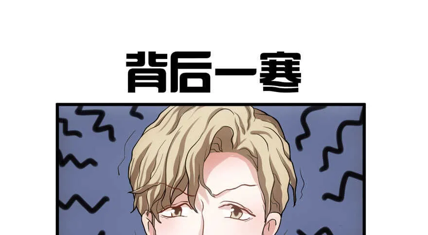 千里送人头 第97页
