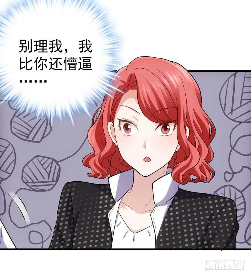 千里送人头 第104页