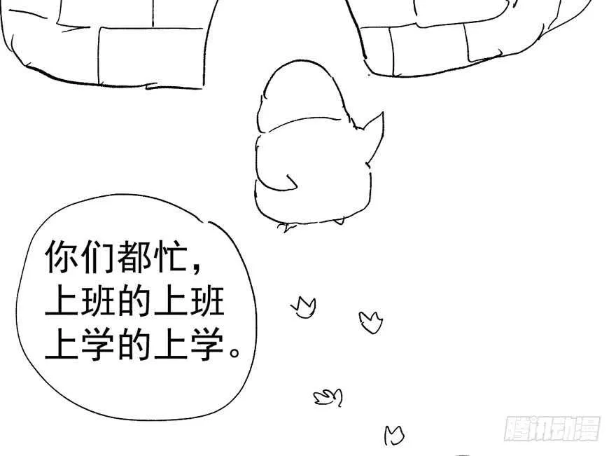 千里送人头 第117页