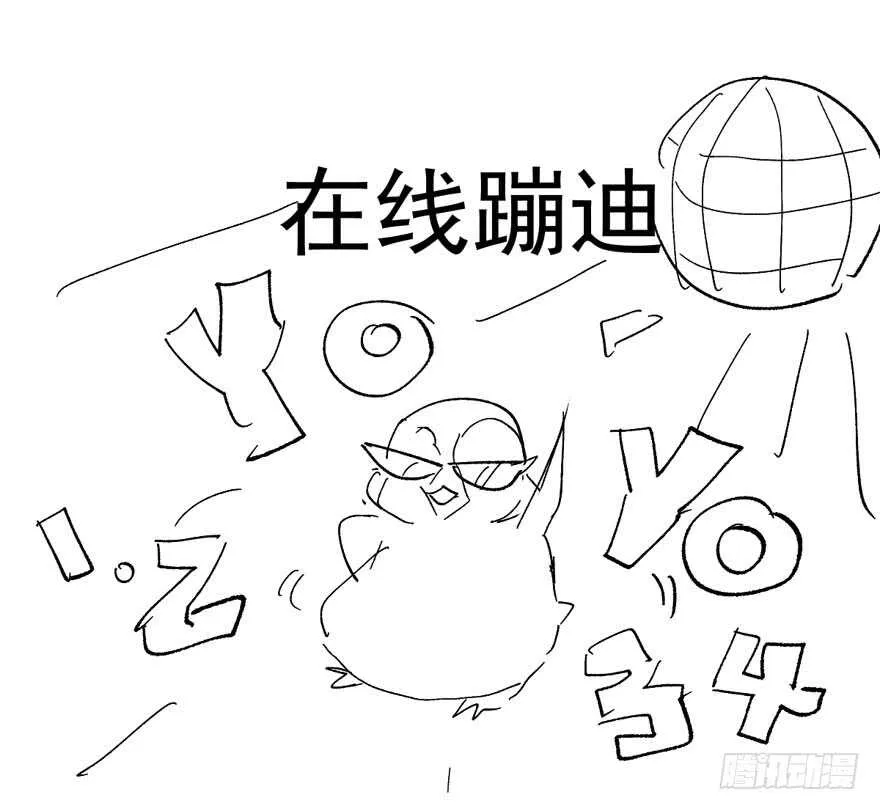 千里送人头 第120页