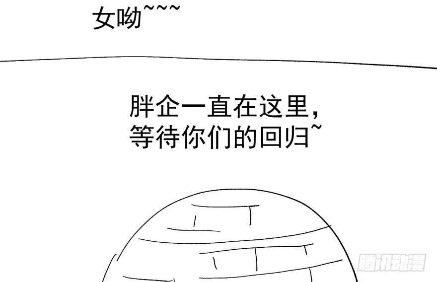 千里送人头 第123页