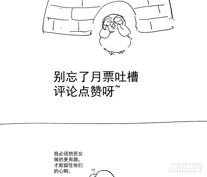千里送人头 第124页