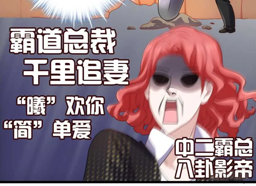 你介意我做你爸爸吗？ 第10页