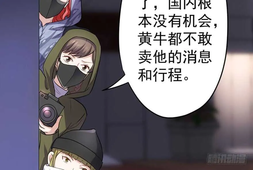 你介意我做你爸爸吗？ 第62页