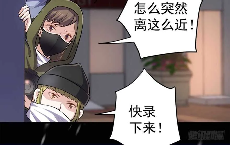 你介意我做你爸爸吗？ 第92页