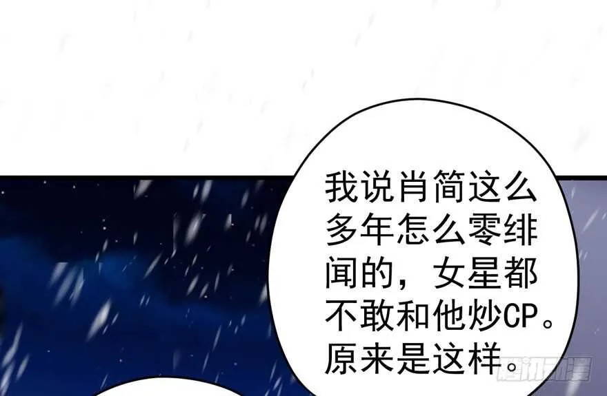 老公，真爱，喜欢？ 第4页