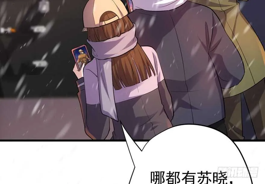 老公，真爱，喜欢？ 第6页