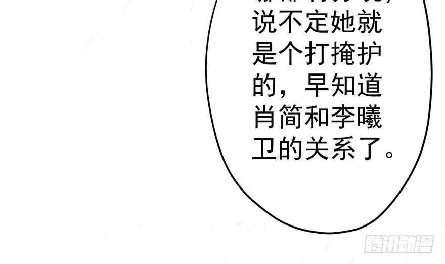 老公，真爱，喜欢？ 第7页