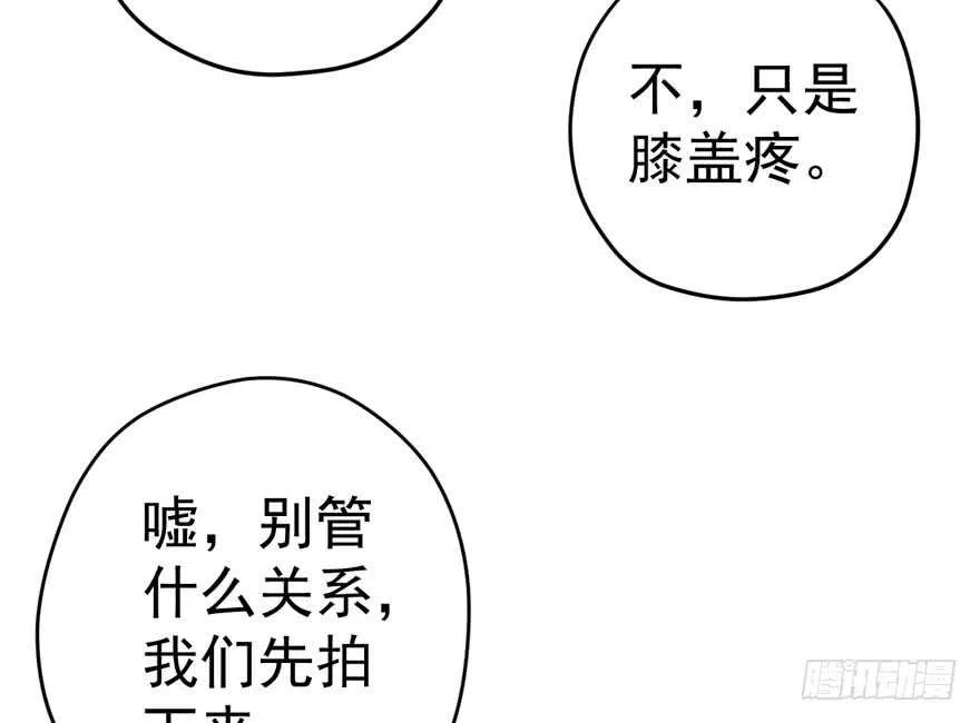老公，真爱，喜欢？ 第9页