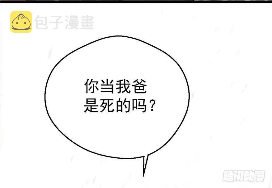 老公，真爱，喜欢？ 第16页