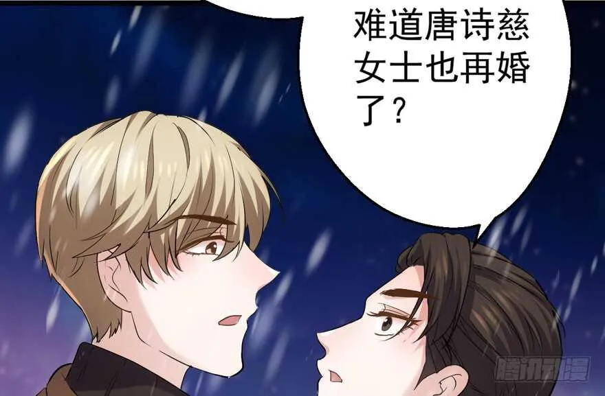 老公，真爱，喜欢？ 第19页