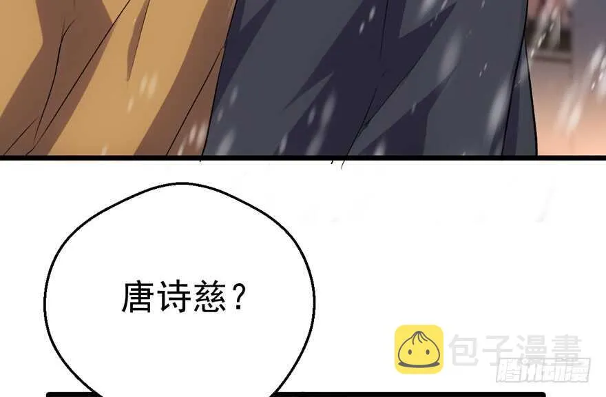 老公，真爱，喜欢？ 第21页