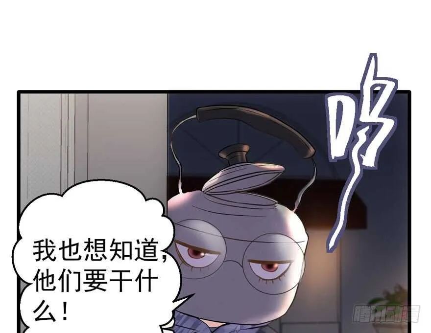 老公，真爱，喜欢？ 第32页