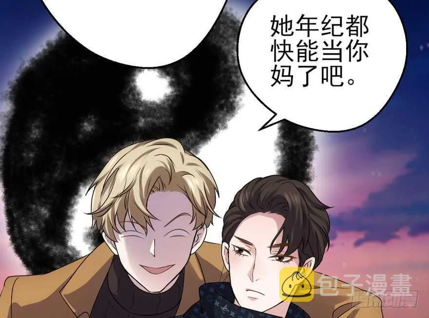 老公，真爱，喜欢？ 第34页