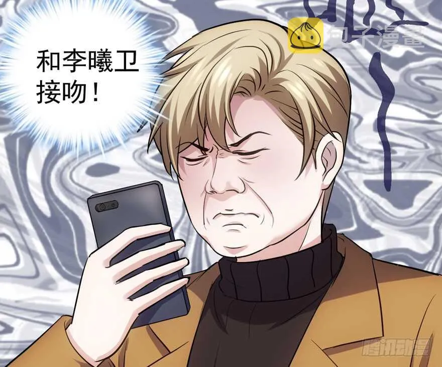 老公，真爱，喜欢？ 第96页