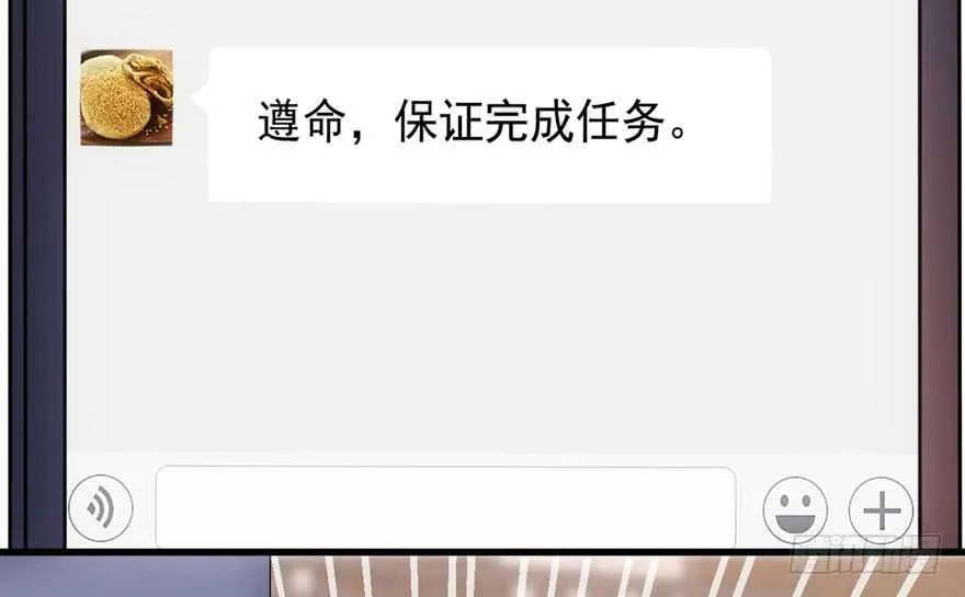 老公，真爱，喜欢？ 第99页