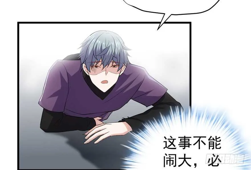 人生的高光时刻 第87页