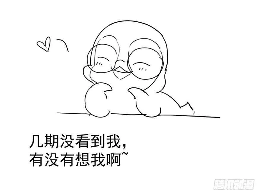 人生的高光时刻 第109页