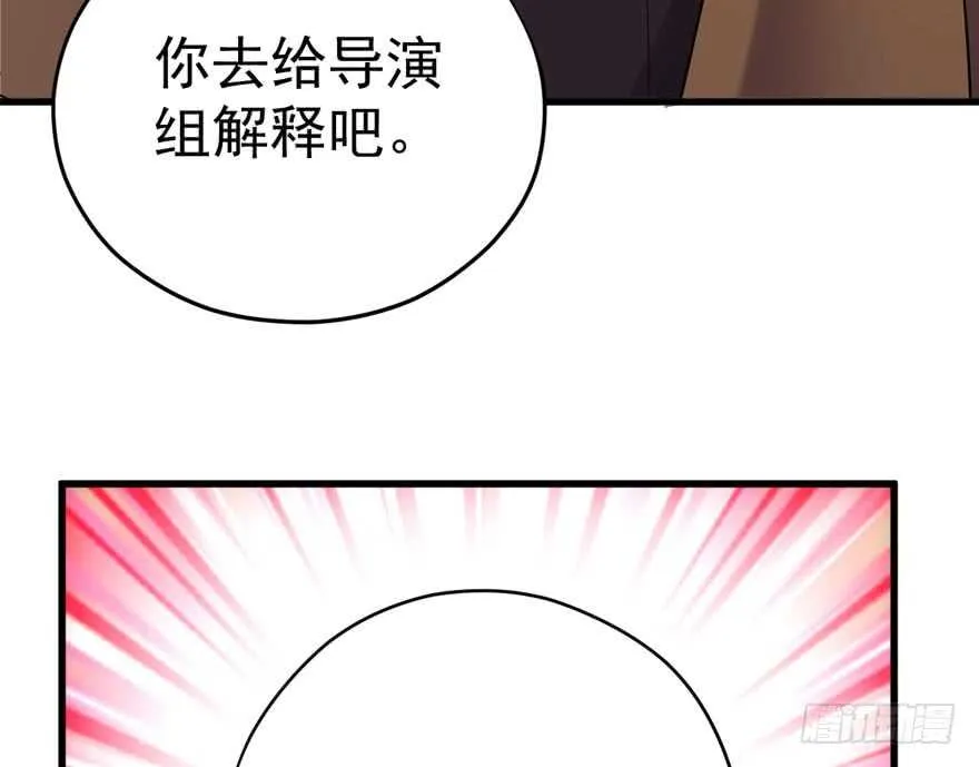 暴力解决不了问题 第15页
