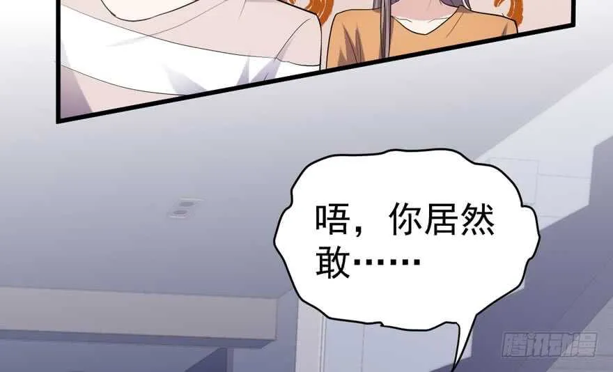 暴力解决不了问题 第30页