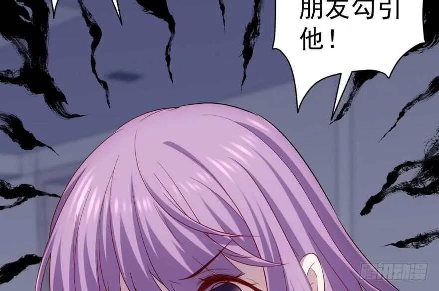 暴力解决不了问题 第57页