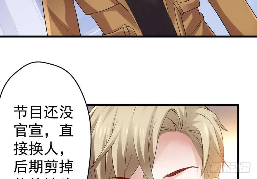 暴力解决不了问题 第69页