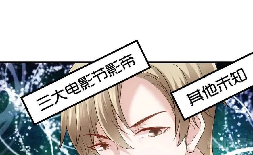 暴力解决不了问题 第80页