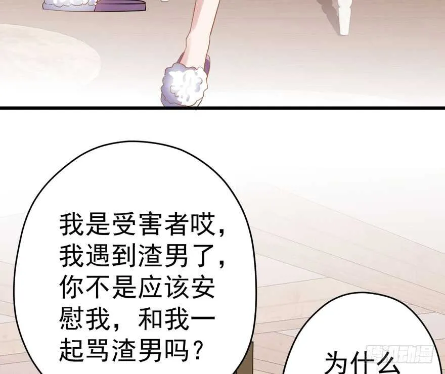 暴力解决不了问题 第95页
