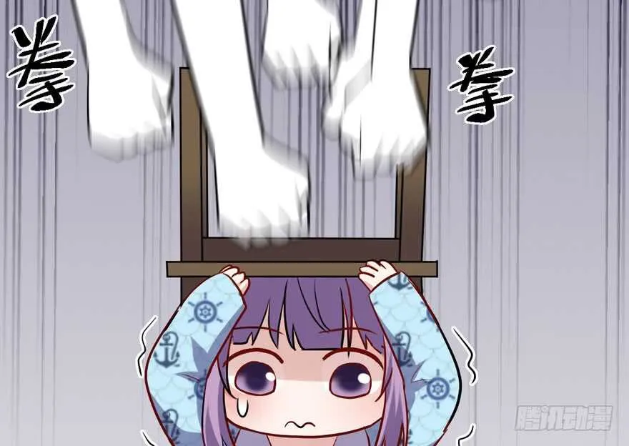 暴力解决不了问题 第108页