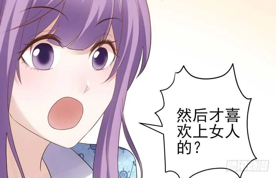暴力解决不了问题 第114页
