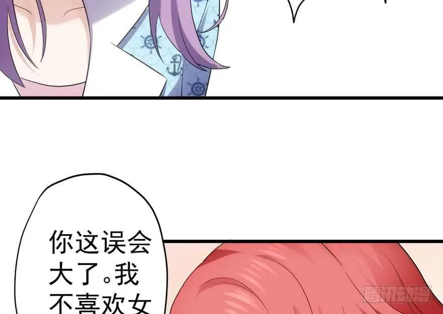 暴力解决不了问题 第115页
