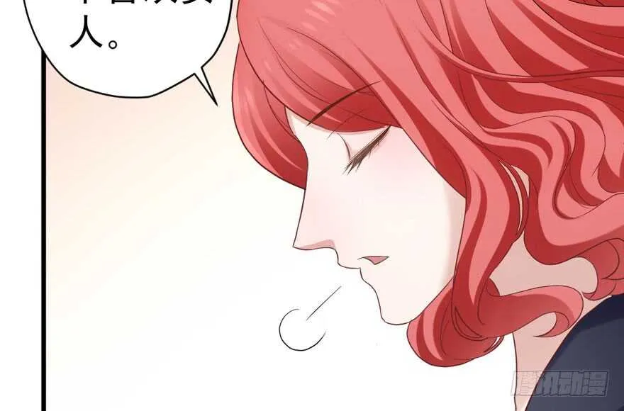 暴力解决不了问题 第116页
