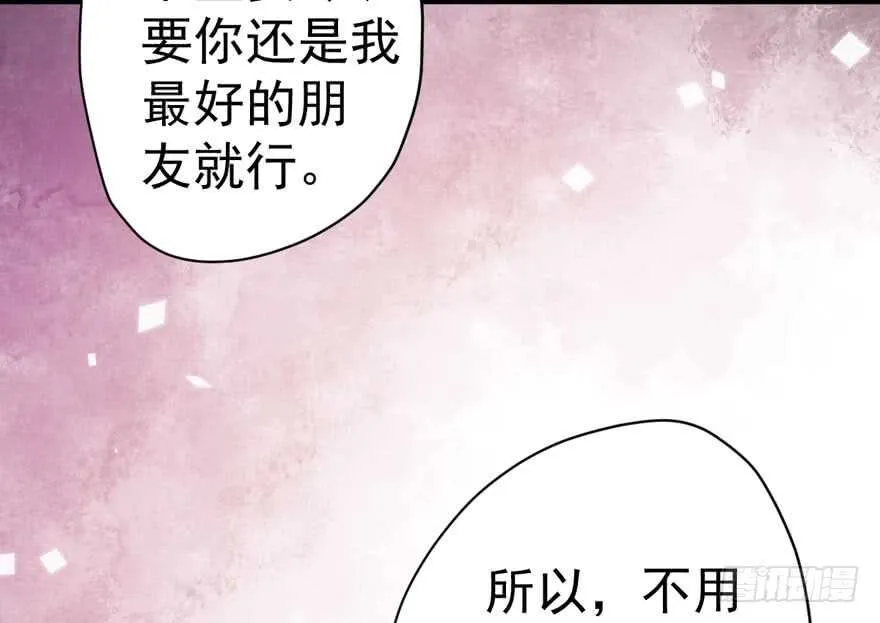 暴力解决不了问题 第121页