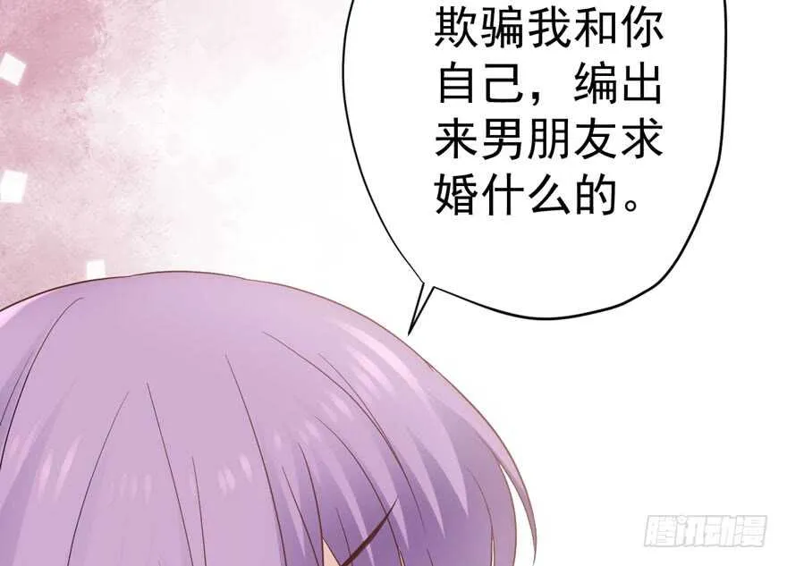 暴力解决不了问题 第122页