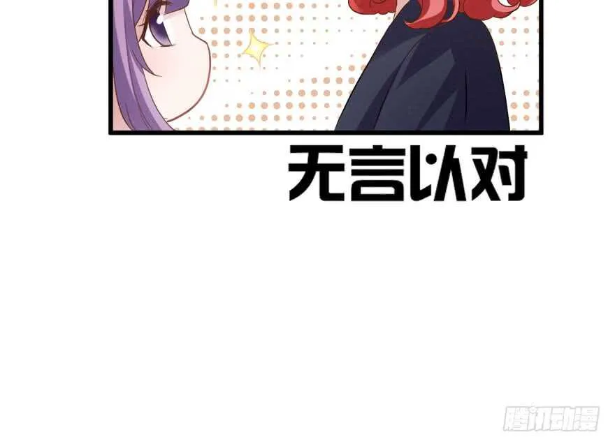 暴力解决不了问题 第126页