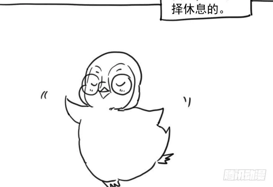 暴力解决不了问题 第128页