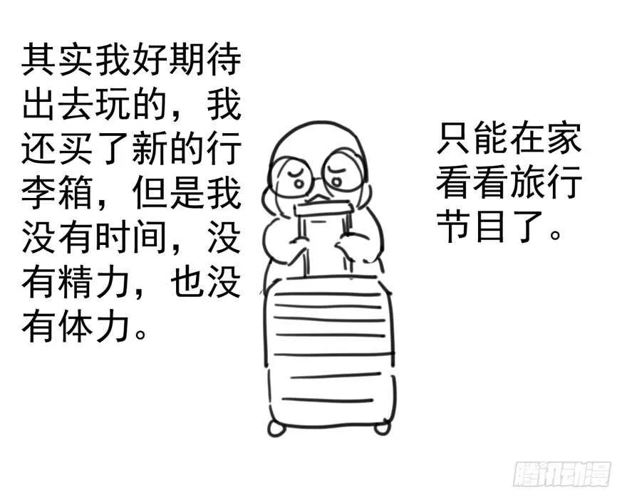 暴力解决不了问题 第131页